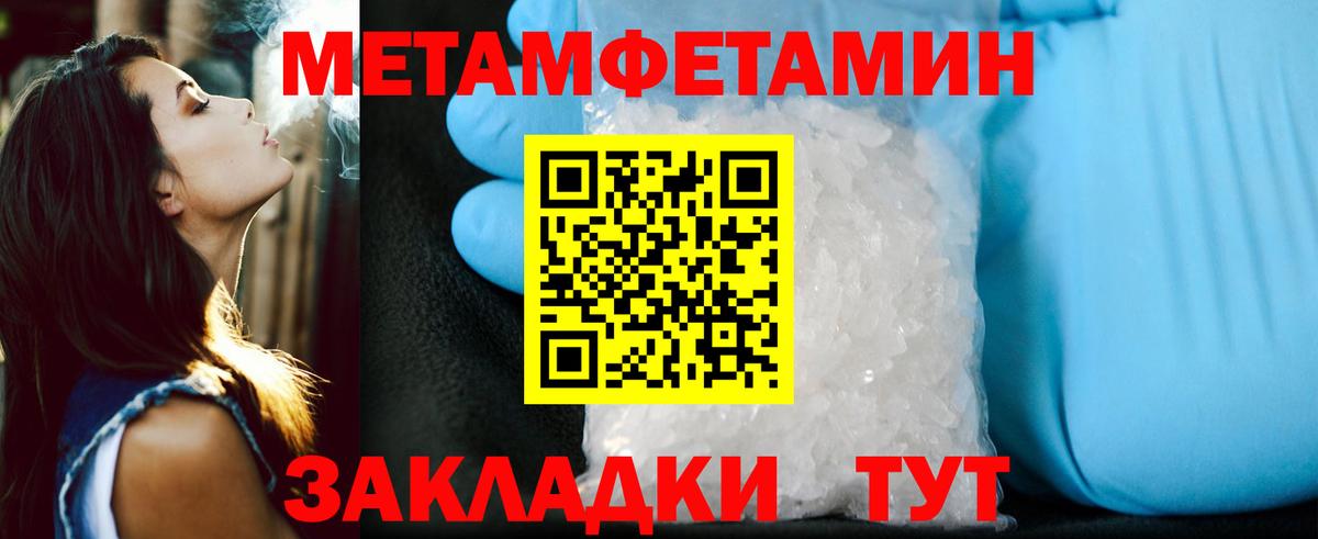 Амфетамин VHQ  АМФЕТАМИН  блэк спрут ссылка  Вход с VPN  Североморск 
