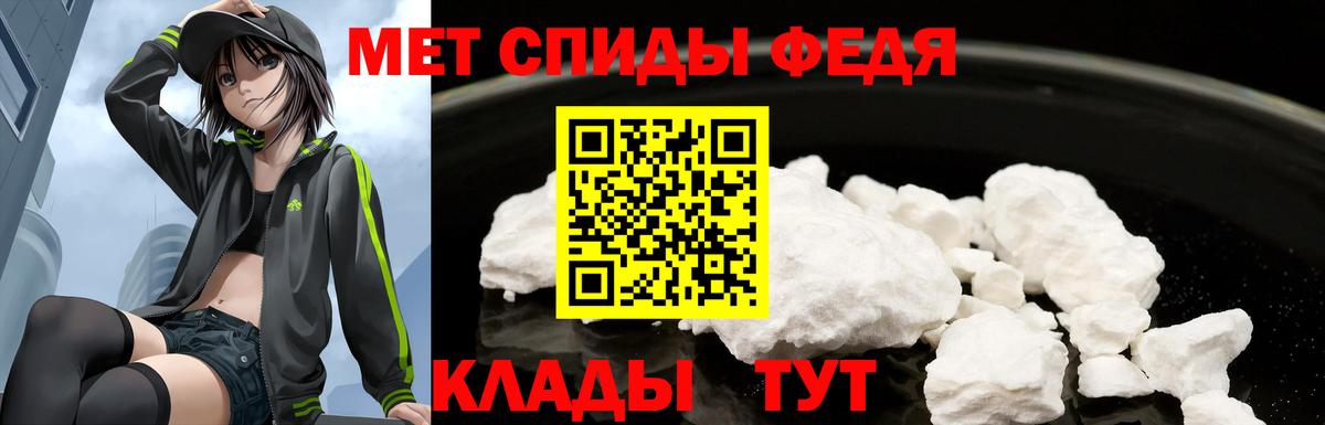 АМФЕТАМИН VHQ Североморск