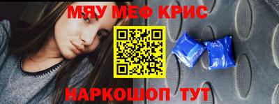 мяу мяу мука Бугуруслан