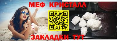 мяу мяу мука Бугуруслан