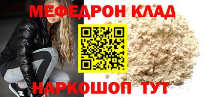 гидра Будённовск