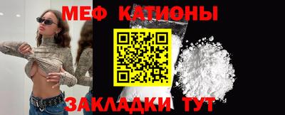 мяу мяу мука Бугуруслан