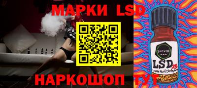 гашик Бузулук