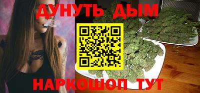 гашик Бузулук