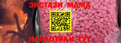 мяу мяу мука Бугуруслан