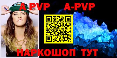 гашик Бузулук