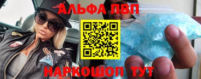 гидра Будённовск