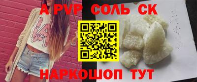 гидра Будённовск
