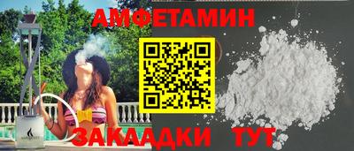 гашик Бузулук