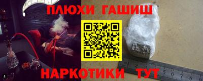 гидра Будённовск