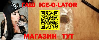 гидра Будённовск