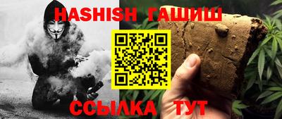 гашик Бузулук