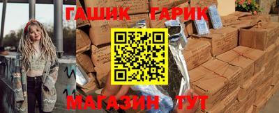 гашик Бузулук