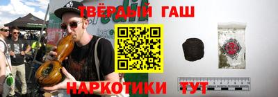 гидра Будённовск
