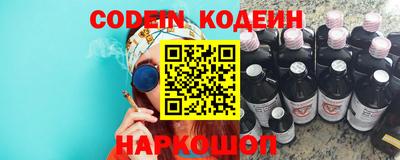 гидра Будённовск